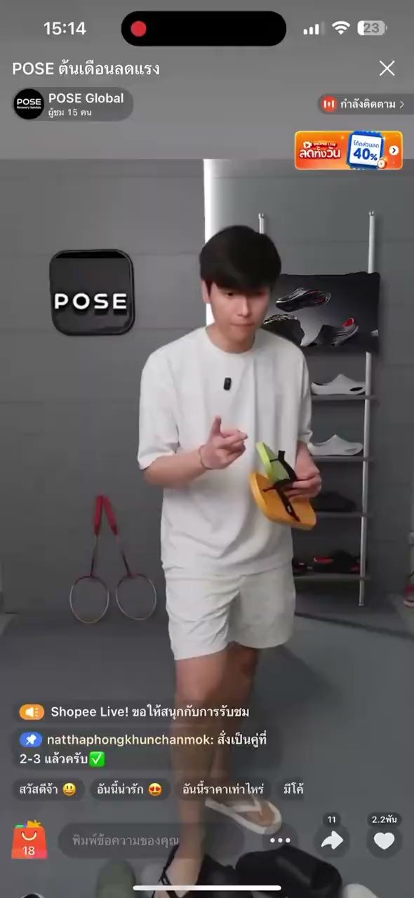 วิดีโอตัวอย่าง 04